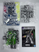 【中古】【未組立】1/144 HG XXXG-01D ガンダムデスサイズ(クリアカラー) 「新機動戦記ガンダムW」 イベント限定 [5062048]
＜プラモデル＞（代引き不可）6559