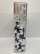 【中古】【未組立】1/100 MG ガンダムヴィダール 「機動戦士ガンダム 鉄血のオルフェンズ」 [5068353]＜プラモデル＞（代引き不可）6559