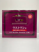 【中古】【未開封】ロキ 「一番くじ ワンピース -エルバフ編- GIANT BASH!! Vol.1」 Revible Moment ラストワン賞＜フィギュア＞（代引き不可）6559