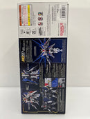 【中古】【未組立】MGSD ZGMF-X10A フリーダムガンダム 「機動戦士ガンダムSEED」 [5064257]＜プラモデル＞（代引き不可）6559