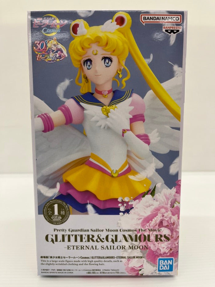 中古】美少女戦士セーラームーンフィギュア