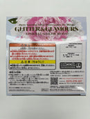 【中古】【未開封】 エターナルセーラームーン 「劇場版 美少女戦士セーラームーンCosmos」 GLITTER＆GLAMOURS＜フィギュア＞（代引き不可）6559