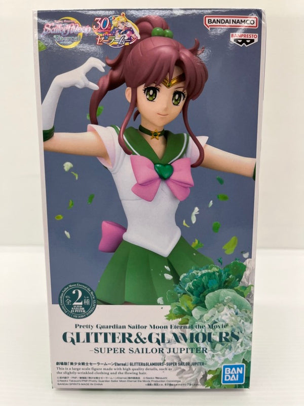 中古】美少女戦士セーラームーンフィギュア