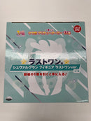 【中古】【未開封】 シュヴァルグラン ラストワンver. 「一番くじ ウマ娘 プリティーダービー 13弾」ラストワン賞＜フィギュア＞（代引き不可）6559