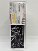 【中古】【未組立】1/144 RG XXXG-00W0 ウイングガンダムゼロ 「新機動戦記ガンダムW」 [5068874]＜プラモデル＞（代引き不可）6559