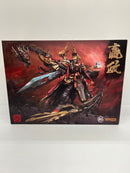 【中古】【未組立】始皇帝 えい政(えいせい) [690053]＜プラモデル＞（代引き不可）6559