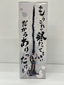 【中古】【未開封】 ゴン＝フリークス 「HUNTER×HUNTER」 フィグライフ! ゴン -ありったけのペン-＜フィギュア＞（代引き不可）6559