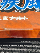 【中古】【未開封】 PBM! うずまきナルト 「NARUTO-ナルト- 疾風伝」 PROJECT BM!-63＜フィギュア＞（代引き不可）6559