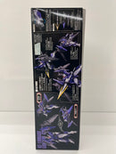 【中古】【未組立】1/144 HG ガンダムグリープ 「新機動戦記ガンダムW DUAL STORY G-UNIT」 プレミアムバンダイ限定 [5069209]＜プラモデル＞（代引き不可）6559