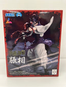 【中古】【未開封】脹相 「呪術廻戦 渋谷事変」 Luminasta＜フィギュア＞（代引き不可）6559