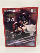 【中古】【未開封】脹相 「呪術廻戦 渋谷事変」 Luminasta＜フィギュア＞（代引き不可）6559