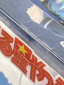 【中古】【未開封】ラム 制服版 「うる星やつら」 1/7 PVC製塗装済み完成品＜フィギュア＞（代引き不可）6559