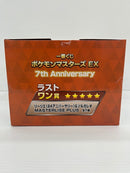 【中古】【未開封】リーリエ＆ソルガレオ「一番くじ ポケモンマスターズ EX 7th Anniversary」MASTERLISE PLUS ラストワン賞＜フィギュア＞（代引き不可）6559
