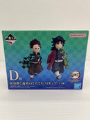 【中古】【未開封】炭治郎と義勇のてちてちフィギュア 「一番くじ 鬼滅の刃 〜上弦の弐〜」 D賞＜フィギュア＞（代引き不可）6559