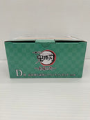【中古】【未開封】炭治郎と義勇のてちてちフィギュア 「一番くじ 鬼滅の刃 〜上弦の弐〜」 D賞＜フィギュア＞（代引き不可）6559