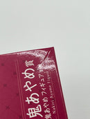 【中古】【未開封】百鬼あやめ 「一番くじ ホロライブ 〜RPG Style〜」 百鬼あやめ賞＜フィギュア＞（代引き不可）6559