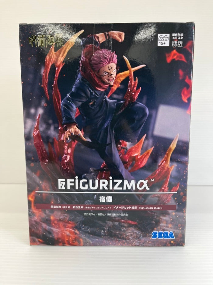 中古】呪術廻戦フィギュア