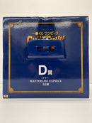 【中古】【未開封】ドリー 「一番くじ ワンピース -エルバフ編- GIANT BASH!! Vol.1」 MASTERLISE EXPIECE D賞＜フィギュア＞（代引き不可）6559
