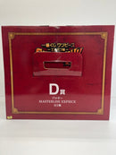 【中古】【未開封】ブロギー 「一番くじ ワンピース -エルバフ編- GIANT BASH!! Vol.2」 MASTERLISE EXPIECE D賞＜フィギュア＞（代引き不可）6559