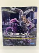 【中古】【未開封】八握剣異戒神将魔虚羅 「呪術廻戦」 FIGURIZMα＜フィギュア＞（代引き不可）6559