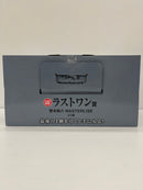 【中古】【未開封】更木剣八 「一番くじ BLEACH-ブリーチ- Stirring Souls vol.5」 MASTERLISE ラストワン賞＜フィギュア＞（代引き不可）6559