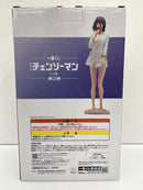 【中古】【未開封】レゼ 「一番くじ 劇場版 チェンソーマン レゼ篇 第2弾」 MASTERLISE B賞＜フィギュア＞（代引き不可）6559