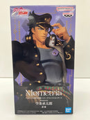 【中古】【未開封】空条承太郎 「ジョジョの奇妙な冒険 第三部 スターダストクルセイダース」 Mometria 空条承太郎＜フィギュア＞（代引き不可）6559