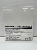 【中古】【未開封】大竹一樹＆三村マサカズ＆齋藤陽 「モヤモヤさまぁ〜ず2 エンタメくじ」 すわりんこセット賞＜フィギュア＞（代引き不可）6559