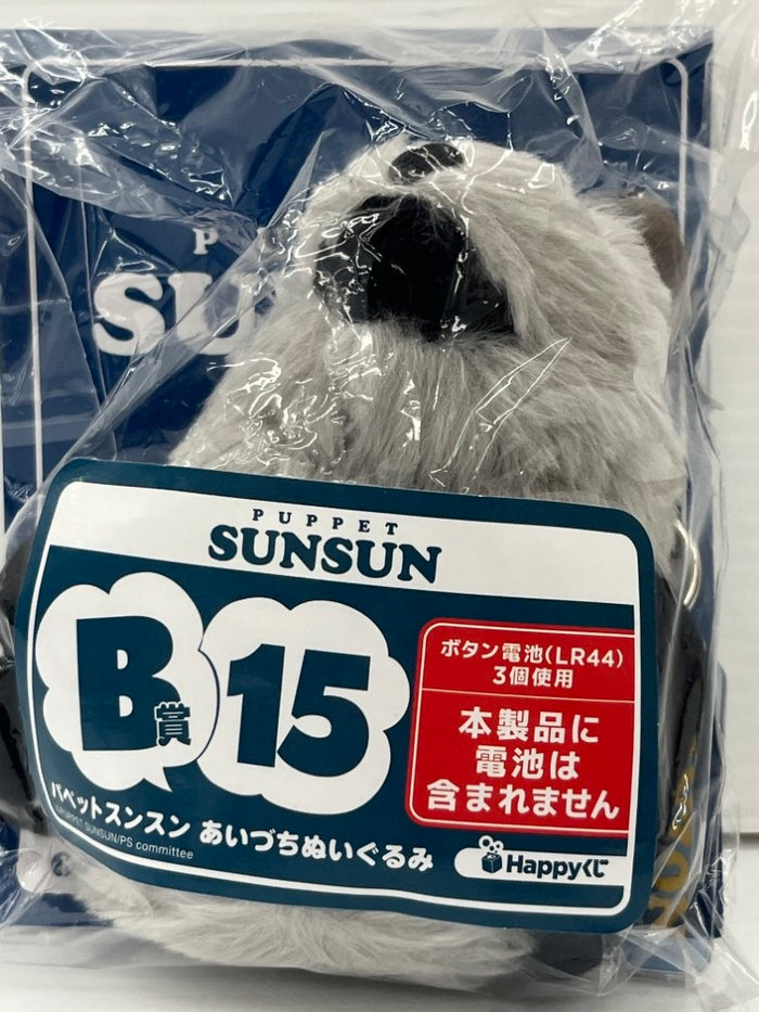 中古】おもちゃぬいぐるみ
