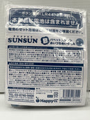 【中古】【未開封】ゾンゾン あいづちぬいぐるみ 「Happyくじ パペットスンスン」 B賞＜おもちゃ＞（代引き不可）6559