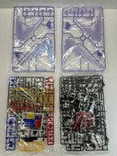 【中古】【未組立】1/144 HG ストライクフリーダムガンダム弐式＆光の翼エフェクトセット 「機動戦士ガンダムSEED FREEDOM」＜プラモデル＞（代引き不可）6559