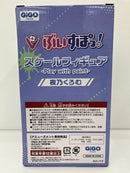 【中古】【未開封】夜乃くろむ 「ぶいすぽっ!」 ぶいすぽっ!スケールフィギュア -Play with paint- vol.10 GiGO限定＜フィギュア＞（代引き不可）6559
