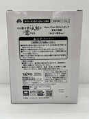 【中古】【未開封】喜多川海夢 「その着せ替え人形は恋をする」 Aqua Float Girlsフィギュア 喜多川海夢 タイクレ限定＜フィギュア＞（代引き不可）6559