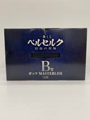 【中古】【中身未開封】ガッツ 「一番くじ ベルセルク 宿命の双極」 B賞 MASTERLISE＜フィギュア＞（代引き不可）6559