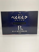 【中古】【中身未開封】ガッツ 狂戦士ver. 「一番くじ ベルセルク 宿命の双極」 B賞 MASTERLISE＜フィギュア＞（代引き不可）6559