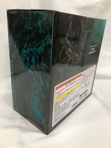 【中古】（開封済）緑谷出久 ；figure A賞＜フィギュア＞（代引き不可）6561