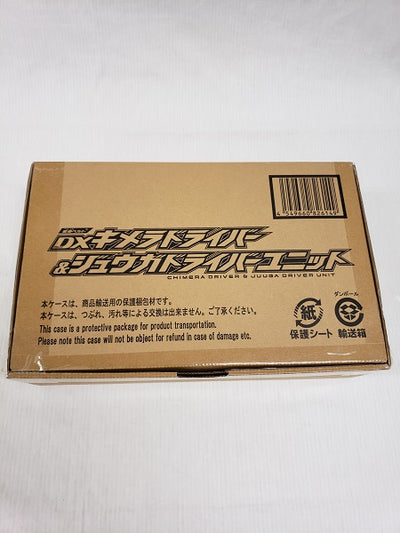 【中古】（開封済）DXキメラドライバー＆ジュウガドライバーユニット＜おもちゃ＞（代引き不可）6561