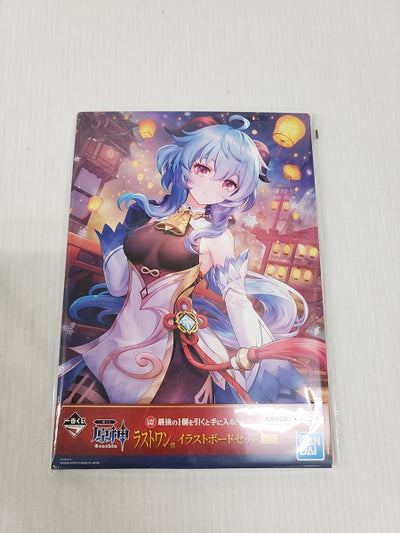 【中古】【未開封】集合 B5イラストボードセット(4枚組) 「一番くじ 原神」 ラストワン賞＜おもちゃ＞（代引き不可）6561