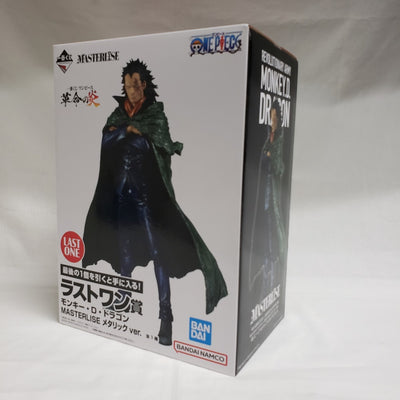 【中古】【未開封】モンキー・D・ドラゴン メタリックカラーver. 「一番くじ ワンピース 革命の炎」 MASTERLISE ラストワ...