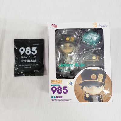 【中古】【未開封】[特典付き]ねんどろいど 空条承太郎 「ジョジョの奇妙な冒険 第三部 スターダストクルセイダース」＜フィギュア＞（代...