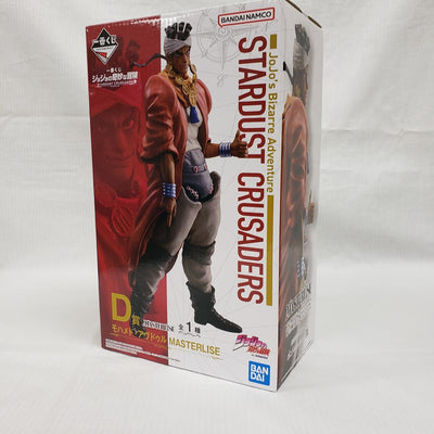 【中古】【未開封】モハメド・アヴドゥル 「一番くじ ジョジョの奇妙な冒険 STARDUST CRUSADERS」 MASTERLISE...