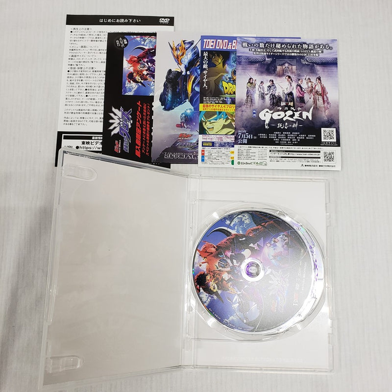 【中古】【開封品】【DVD】ビルド NEW WORLD 仮面ライダークローズ [通常版]＜DVD＞（代引き不可）6561