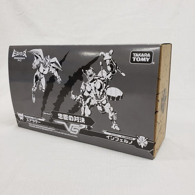 【中古】【開封品】BWVS-07 忠臣の対決 「トランスフォーマー ビーストウォーズ アゲイン」＜フィギュア＞（代引き不可）6561