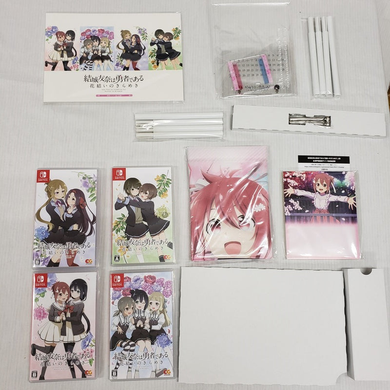 【中古】【開封品】【上下巻セット】結城友奈は勇者である -花結いのきらめき- ＜コレクターズアイテム＞（代引き不可）6561