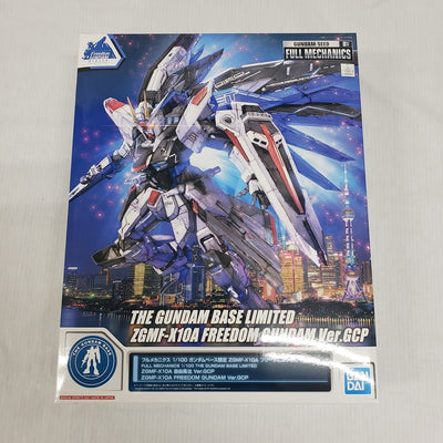 【中古】【未組立】1/100 フルメカニクス ZGMF-X10A フリーダムガンダムVer. GCP 「機動戦士ガンダムSEED」 ガ...