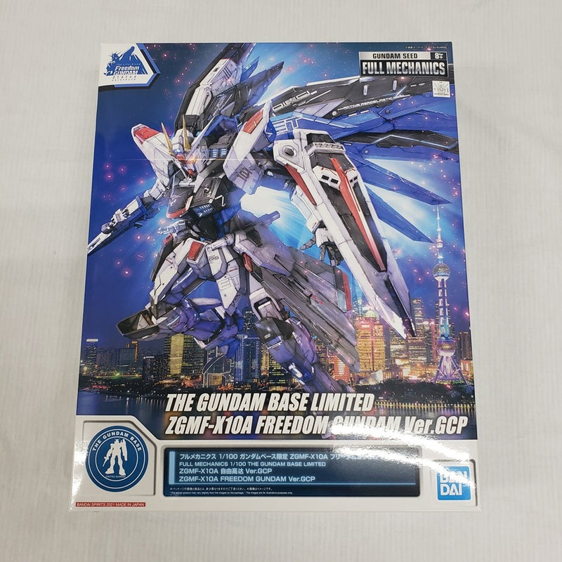 【中古】【未組立】1/100 フルメカニクス ZGMF-X10A フリーダムガンダムVer. GCP 「機動戦士ガンダムSEED」 ガンダムベース限定 [5061117]＜プラモデル＞（代引き不可）6561