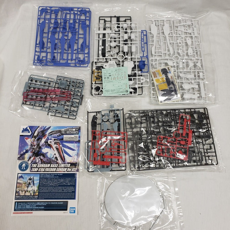 【中古】【未組立】1/100 フルメカニクス ZGMF-X10A フリーダムガンダムVer. GCP 「機動戦士ガンダムSEED」 ガンダムベース限定 [5061117]＜プラモデル＞（代引き不可）6561