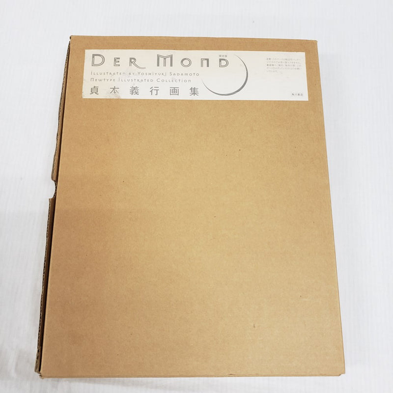 【中古】【開封品】DER MOND 貞本義行画集 （付属品付き）＜コレクターズアイテム＞（代引き不可）6561