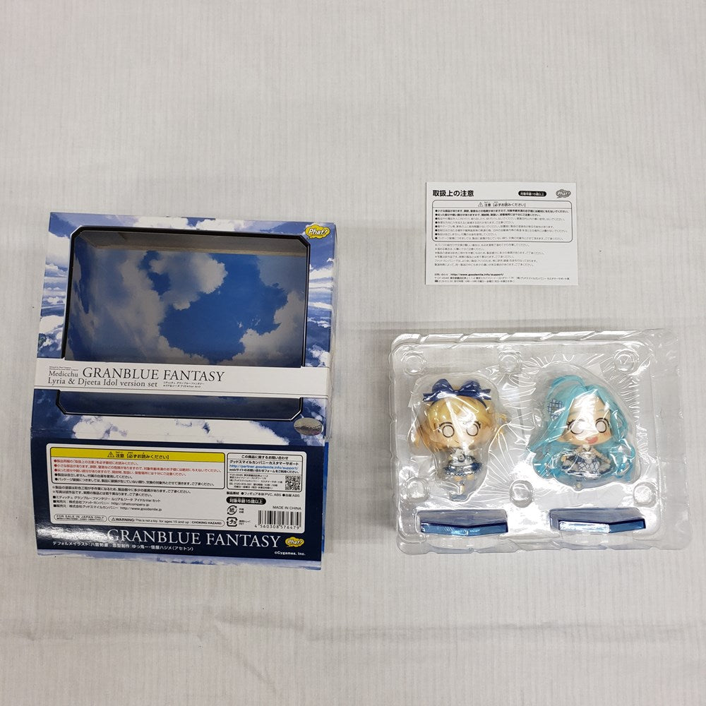 中古】【開封品】ミディッチュ ルリア＆ジータ アイドルVer.セット 「グランブルーファンタジー」 PVC製塗装済み完成品 ワンダーフェス