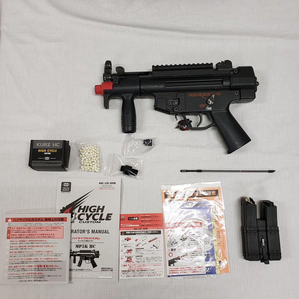 中古】【開封品】【セット商品3品】電動ガン ハイサイクルカスタム H＆K MP5クルツ HC ハイサイクル電動ガン No.8＆電動ガン用